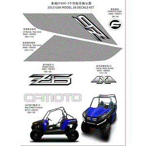 2013 Z6 Decal Kit Usa by CF Moto 9060-1900A0 OEM Hardware 9060-1900A0 Northstar Polaris