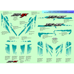 2013 Z6Ex Decal Kit Usa by CF Moto 4060-1900A0 OEM Hardware 4060-1900A0 Northstar Polaris