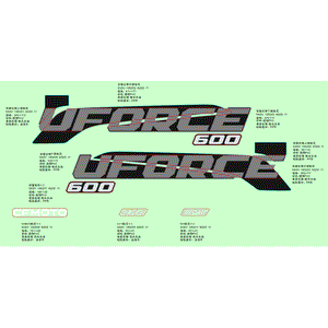 4X4 Decal by CF Moto 5ASV-190209-6G00-11 OEM Hardware 5ASV-190209-6G00-11 Northstar Polaris