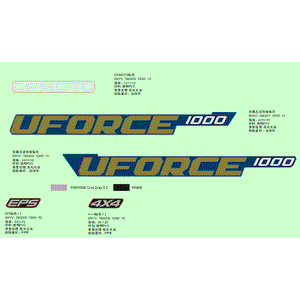 4X4 Decal by CF Moto 5HYV-190205-1D00-10 OEM Hardware 5HYV-190205-1D00-10 Northstar Polaris