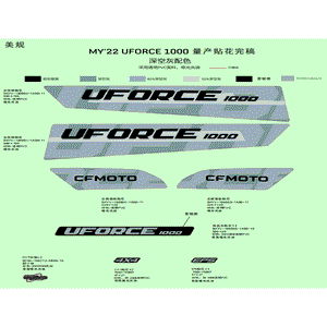 4X4 Decal by CF Moto 7030-190809 OEM Hardware 7030-190809 Northstar Polaris