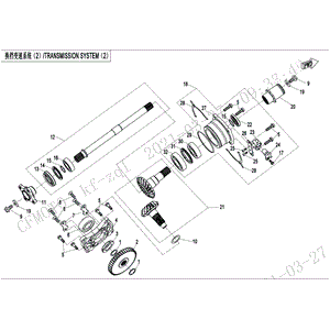 Adjust Shim Driven Bevel Gear (T=0.1) by CF Moto 0800-062203 OEM Hardware 0800-062203 Northstar Polaris