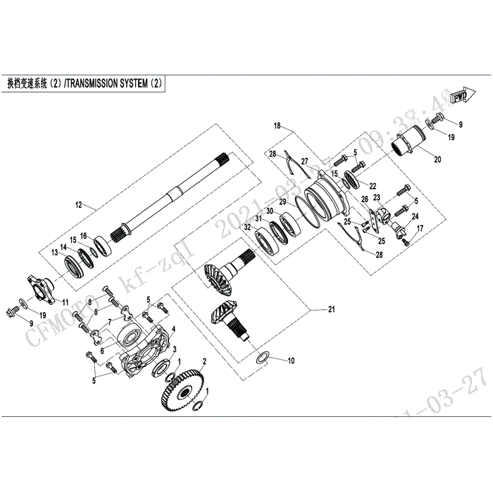 Adjust Shim Driven Bevel Gear (T=0.1) by CF Moto