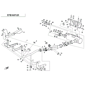 Adjust Support Rod by CF Moto 7030-020020 OEM Hardware 7030-020020 Northstar Polaris