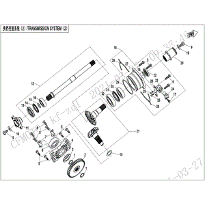 Adjusting Shim (T=0.15) (Replaces 0Jya-062101-00100) by CF Moto 0JYV-062101-1E00-Q0- OEM Hardware 0JYV-062101-1E00-Q0- Northstar Polaris