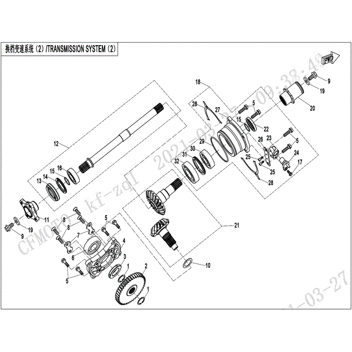 Adjusting Shim (T=0.15) (Replaces 0Jya-062101-00100) by CF Moto