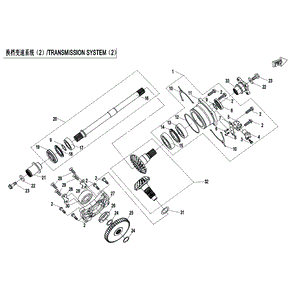 Bearing by CF Moto 30499-03501 OEM Hardware 30499-03501 Northstar Polaris