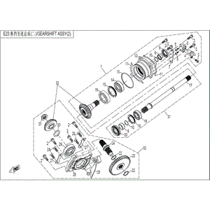 Bearing Housing Driven Bevel Gear (Replaces 0800-062202) by CF Moto 0800-062202-1000 OEM Hardware 0800-062202-1000 Northstar Polaris