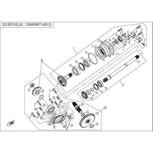 Bearing Housing Driven Bevel Gear (Replaces 0800-062202) by CF Moto