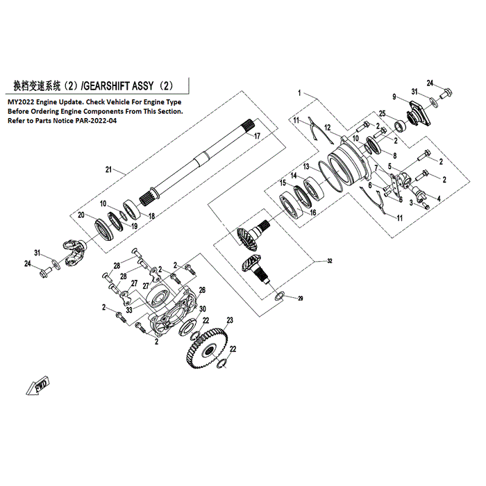 Bevel Gear Assy by CF Moto