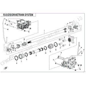 Big Ring by CF Moto 9CR6-300202 OEM Hardware 9CR6-300202 Northstar Polaris