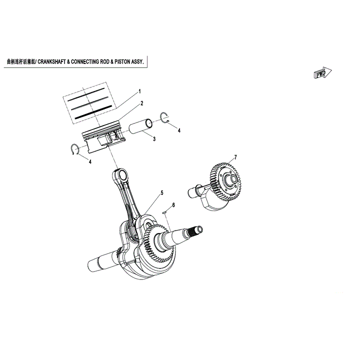 Blancer Shaft Assy by CF Moto