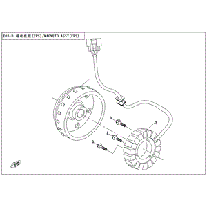 Bolt M6X30 (M6X30) by CF Moto 0180-030001-0090 OEM Hardware 0180-030001-0090 Northstar Polaris