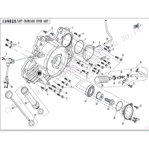 Bolt Retaining Plate by CF Moto 0180-014004-00100 OEM Hardware 0180-014004-00100 Northstar Polaris