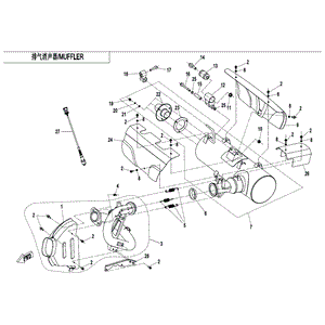 Bracket Front Exhaust Pipe by CF Moto 5BR0-021001 OEM Hardware 5BR0-021001 Northstar Polaris