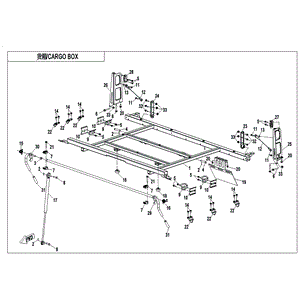 Bracket Rear Licence by CF Moto 5HY0-220001 OEM Hardware 5HY0-220001 Northstar Polaris