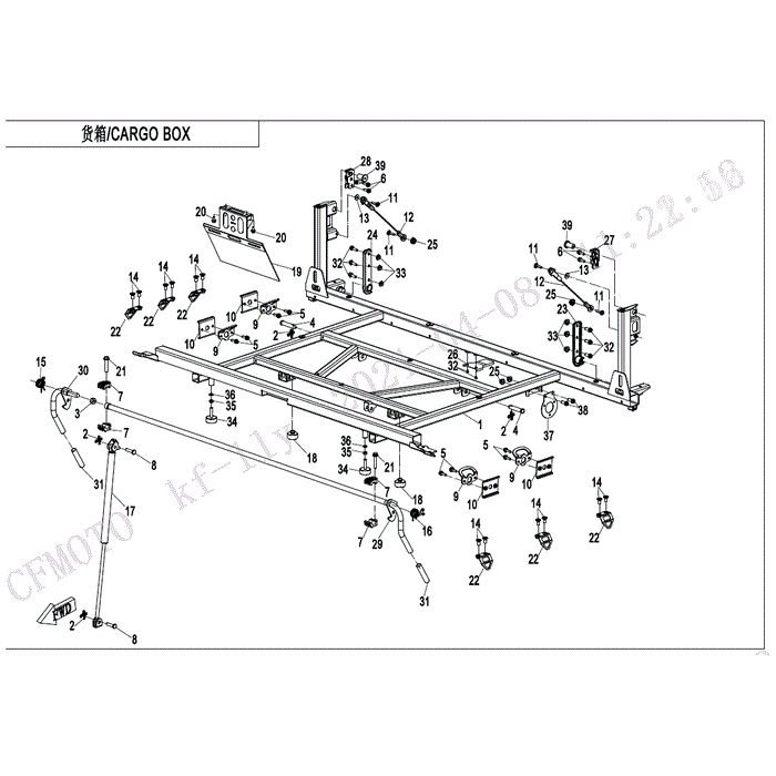 Bracket Rear Licence by CF Moto