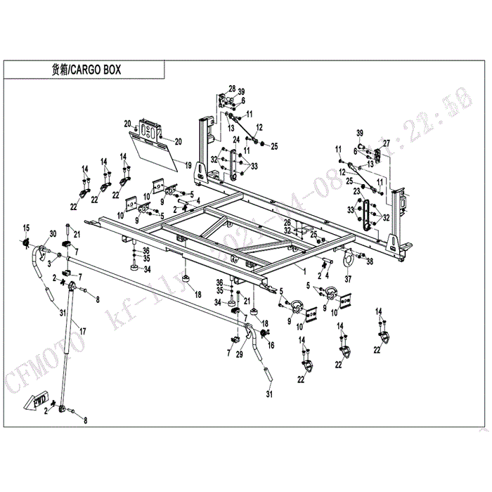 Bracket Rear Licence (Replaces 5Hy0-220001-10000) by CF Moto