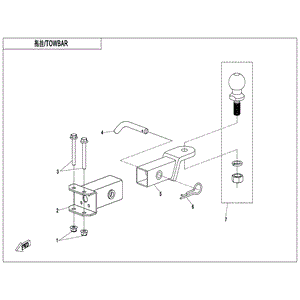 Bracket Towing by CF Moto 5BY0-401100 OEM Hardware 5BY0-401100 Northstar Polaris