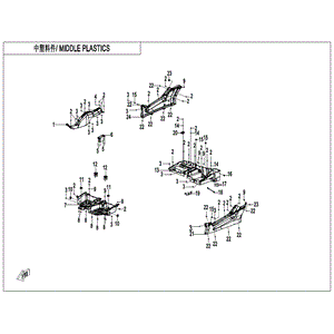 Bushing Cup Holder (Replaces 5Bwv-043055-5000) by CF Moto 5BWV-043055-5001 OEM Hardware 5BWV-043055-5001 Northstar Polaris