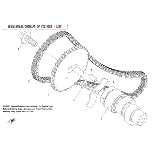 Camshaft Of Cylinder 1 by CF Moto 0800-024001-00002 OEM Hardware 0800-024001-00002 Northstar Polaris