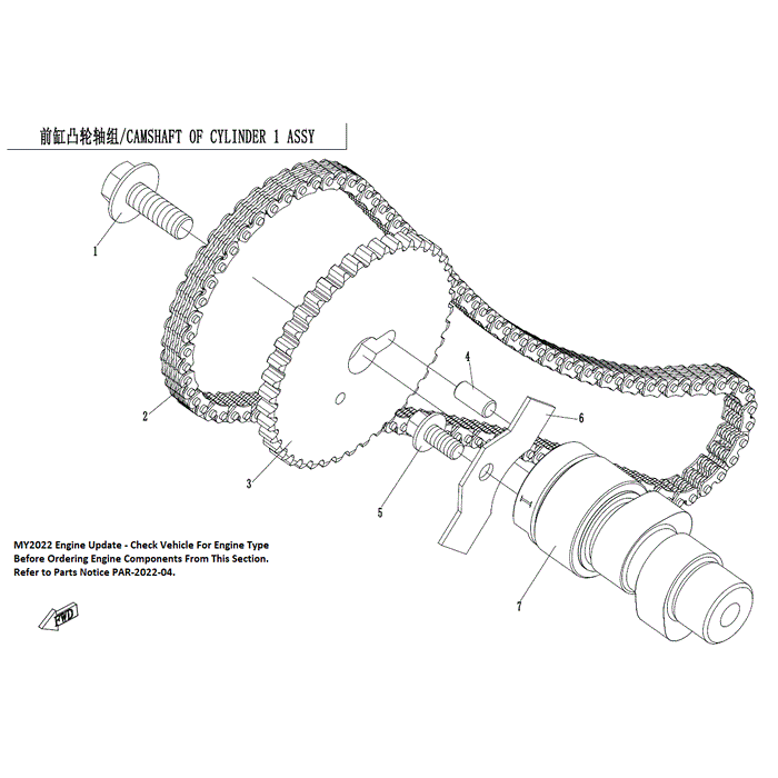 Camshaft Of Cylinder 1 by CF Moto