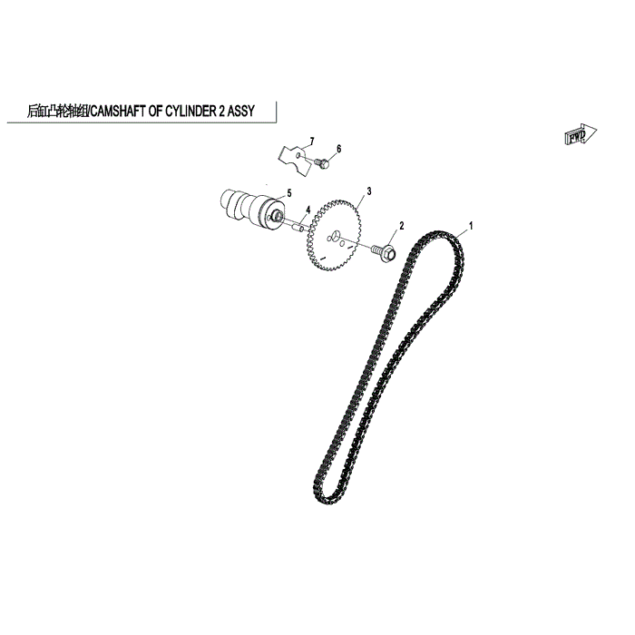 Camshaft Second Cylinder by CF Moto