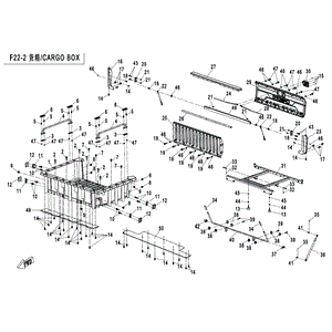 Cargo Box. (Truck Freight) by CF Moto 7030-220111 OEM Hardware 7030-220111 Northstar Polaris