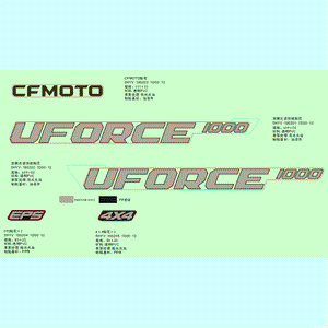 Cfmoto Decal by CF Moto 5HYV-190203-1D00-12 OEM Hardware 5HYV-190203-1D00-12 Northstar Polaris