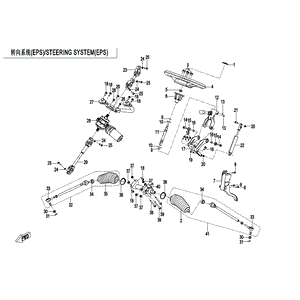 Cfmoto Sticker by CF Moto 5ASV-190019-6000 OEM Hardware 5ASV-190019-6000 Northstar Polaris