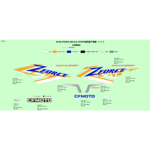 Cfmoto Sticker by CF Moto 5BYV-190209-A000-14 OEM Hardware 5BYV-190209-A000-14 Northstar Polaris