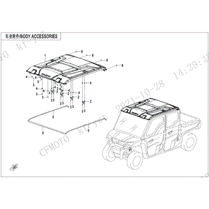 Clamp Top Roof by CF Moto 5SYV-260213-6000 OEM Hardware 5SYV-260213-6000 Northstar Polaris