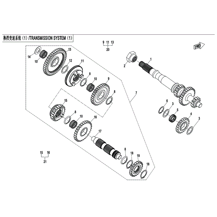 Countershaft by CF Moto