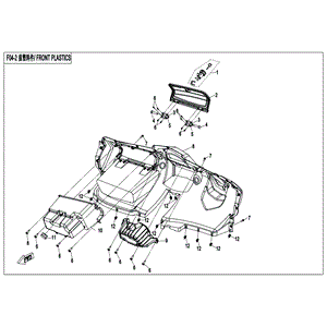 Cover Front Trunk by CF Moto 7030-040241 OEM Hardware 7030-040241 Northstar Polaris