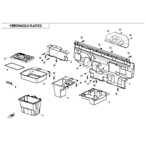 Cover Tool Box (Replaces 5Hy0-043071) by CF Moto 5HYV-043071-1C00 OEM Hardware 5HYV-043071-1C00 Northstar Polaris