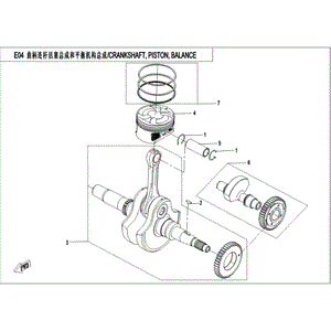 Crankshaft Assy. Mark A by CF Moto 0GR0-041000-00010 OEM Hardware 0GR0-041000-00010 Northstar Polaris