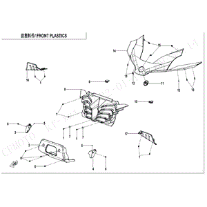 Cushion Case Protection Plate by CF Moto 6090-040403 OEM Hardware 6090-040403 Northstar Polaris