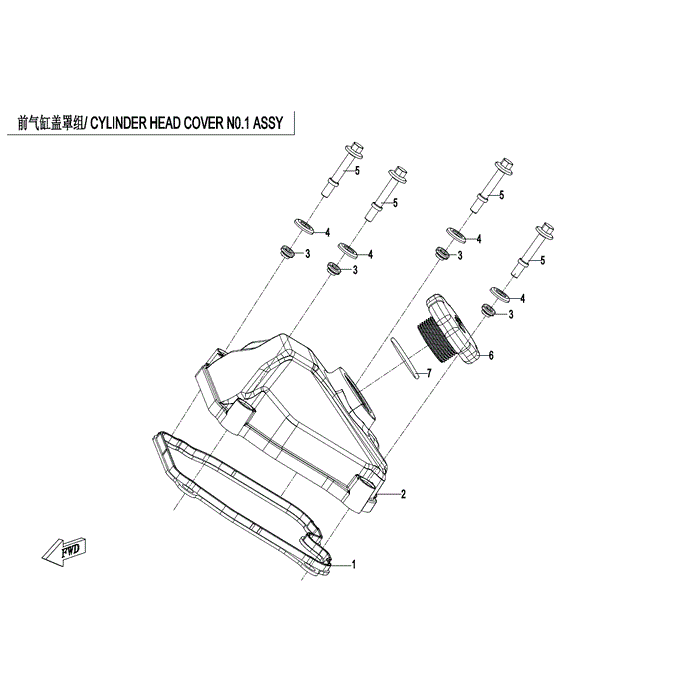 Cylinder Head Cover by CF Moto