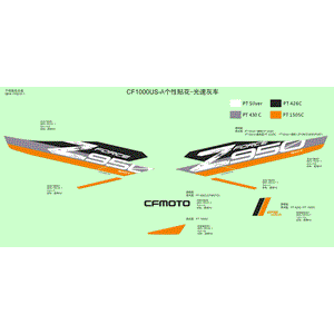 Decal 1 Front Top Cover by CF Moto 5BY0-190102-10000 OEM Hardware 5BY0-190102-10000 Northstar Polaris