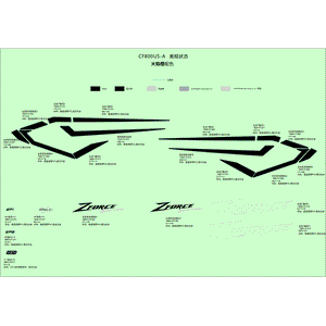 Decal 1 Lh Rear Deco Plate by CF Moto 5BWA-1901201 OEM Hardware 5BWA-1901201 Northstar Polaris