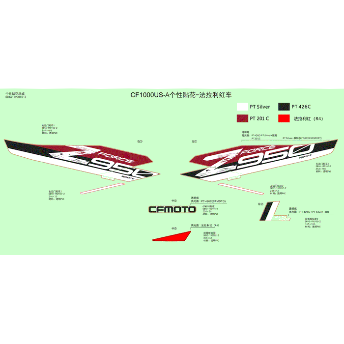 Decal 1 Lh Side Door by CF Moto