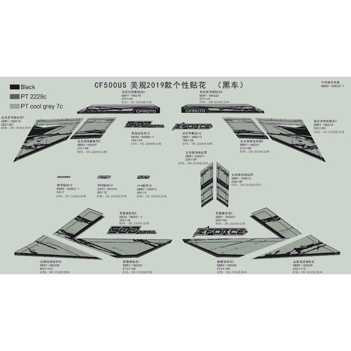 Decal #1 Rear Deco Panel Lh by CF Moto