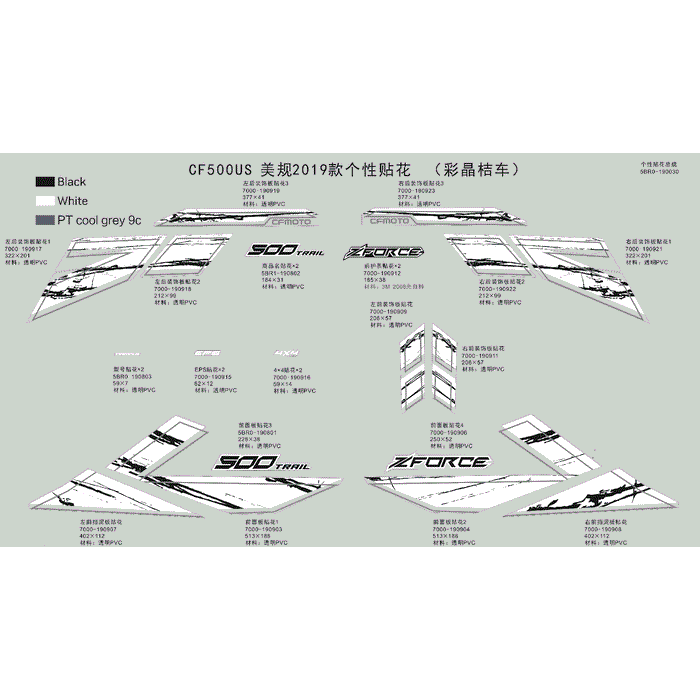 Decal #1 Rear Deco Panel Lh by CF Moto