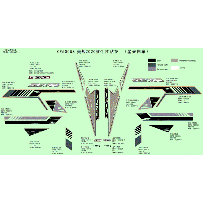 Decal 1 Rh Rear Deco Plate by CF Moto