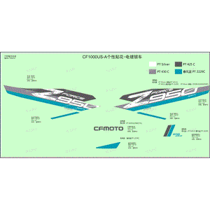 Decal 2 Front Top Cover by CF Moto 5BY0-190103 OEM Hardware 5BY0-190103 Northstar Polaris