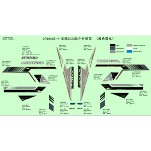 Decal 2 Lh Rear Deco Plate by CF Moto 5BWA-190802 OEM Hardware 5BWA-190802 Northstar Polaris