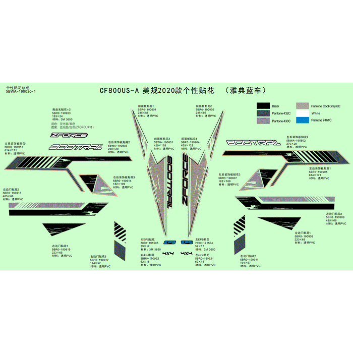 Decal 2 Lh Rear Deco Plate by CF Moto