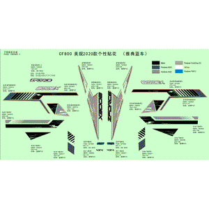 Decal 2 Lh Rear Deco Plate by CF Moto 7000-191502 OEM Hardware 7000-191502 Northstar Polaris