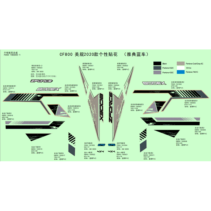 Decal 2 Lh Rear Deco Plate by CF Moto