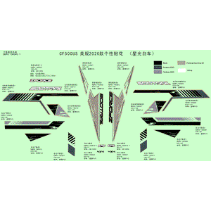 Decal 4 Front Top Cover by CF Moto 5BR0-190904 OEM Hardware 5BR0-190904 Northstar Polaris